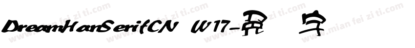 DreamHanSerifCN W17字体转换